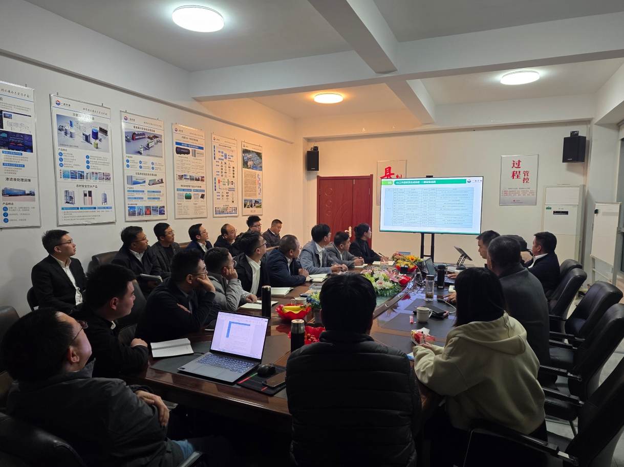 一諾環(huán)境2025年Q2銷售集中營：賦能成長，共啟新程
